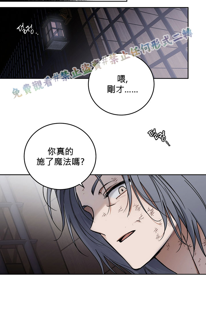 第4话90