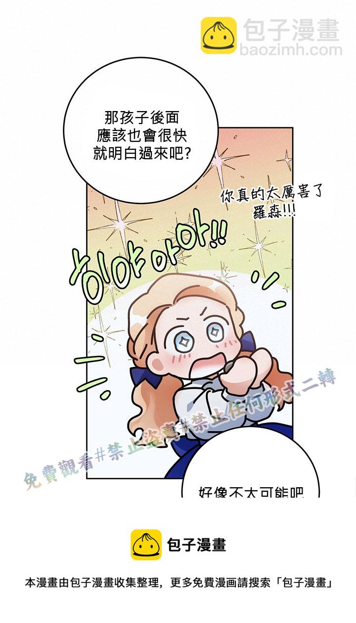 第4话92