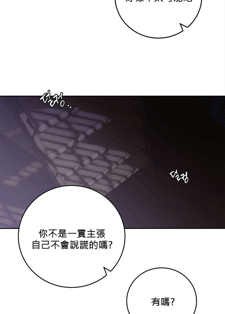 第4话93
