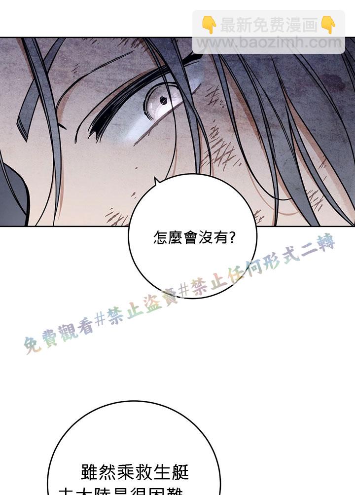 第4话95