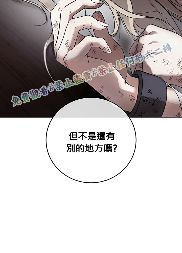 第4话97
