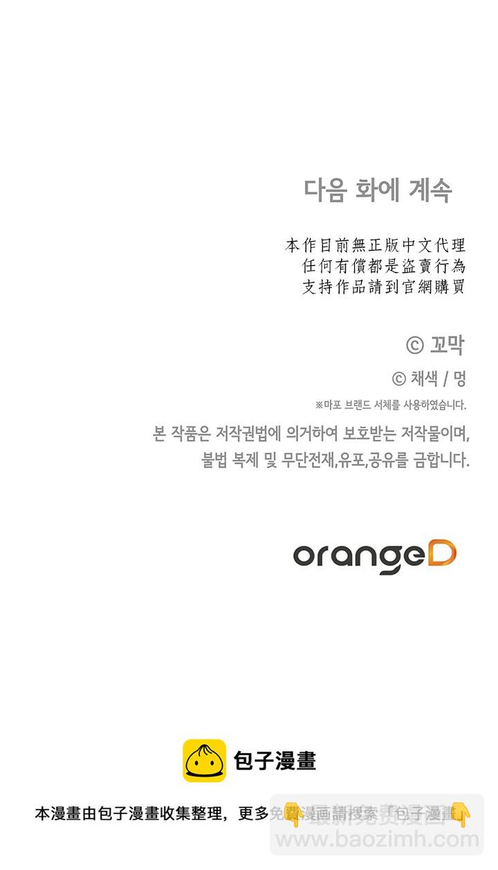 第4话98
