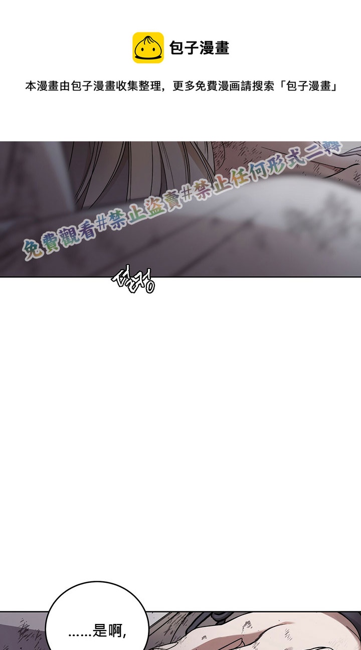 第5话12