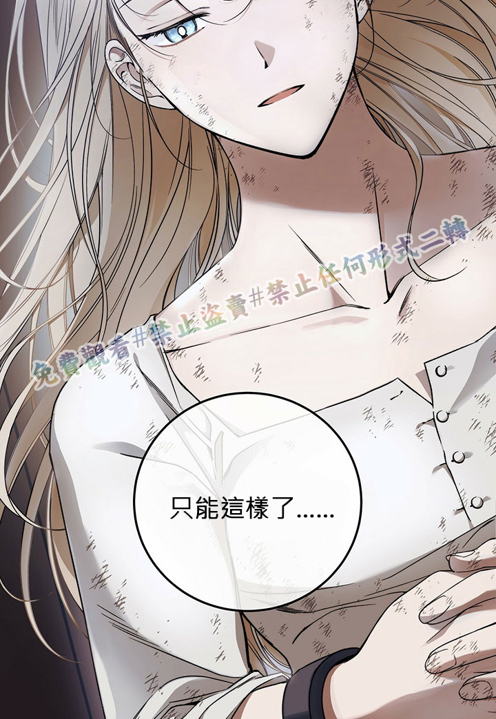第5话14