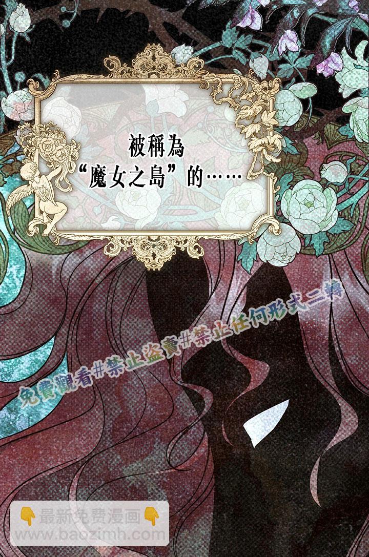 第5话2