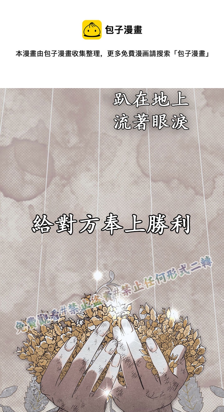 第5话24