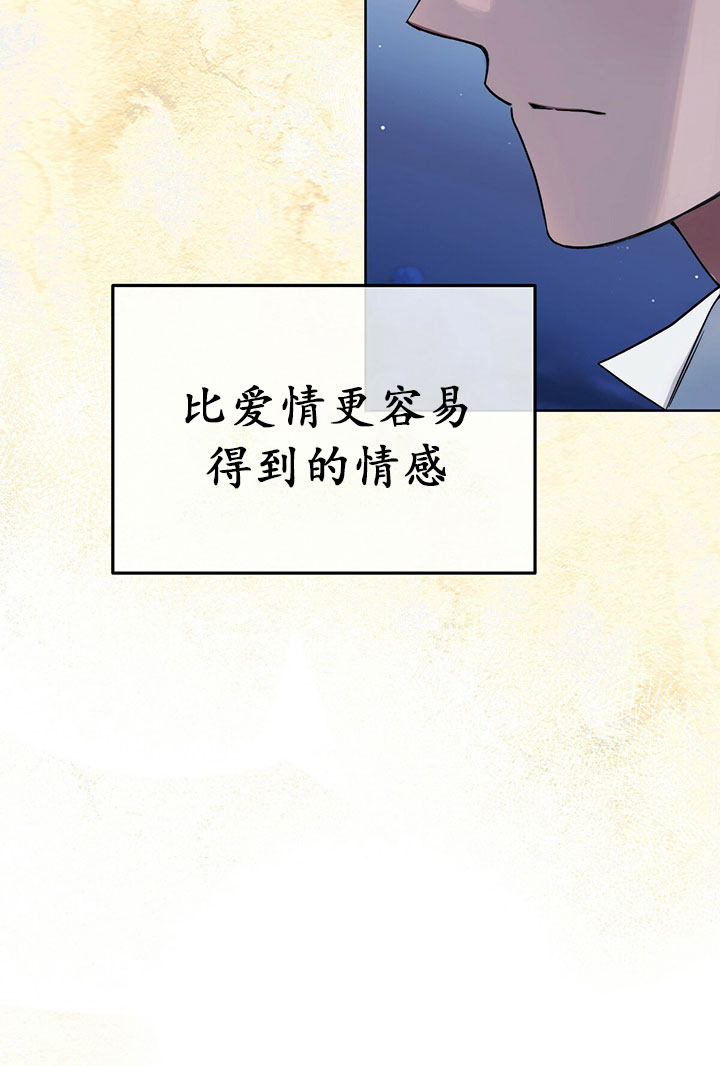 第5话29