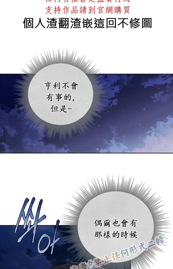 第5话31