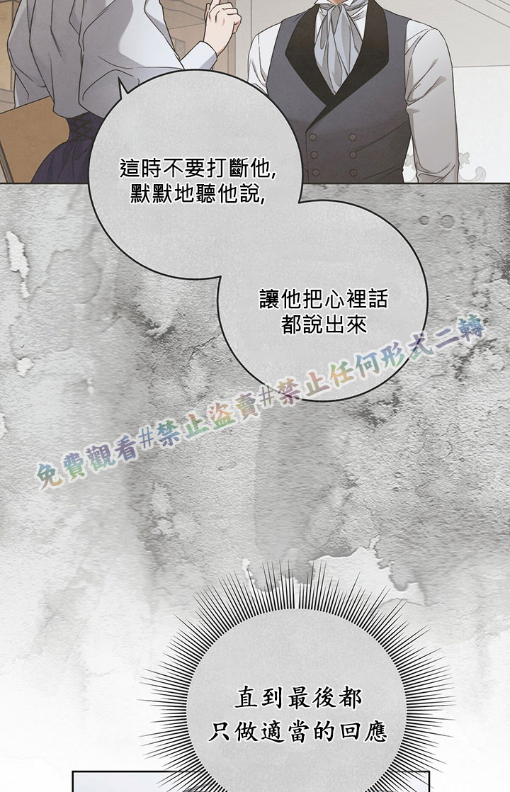 第5话34