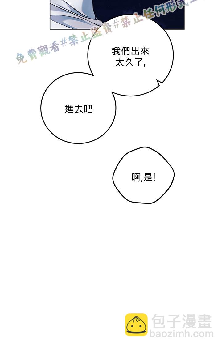 第5话37