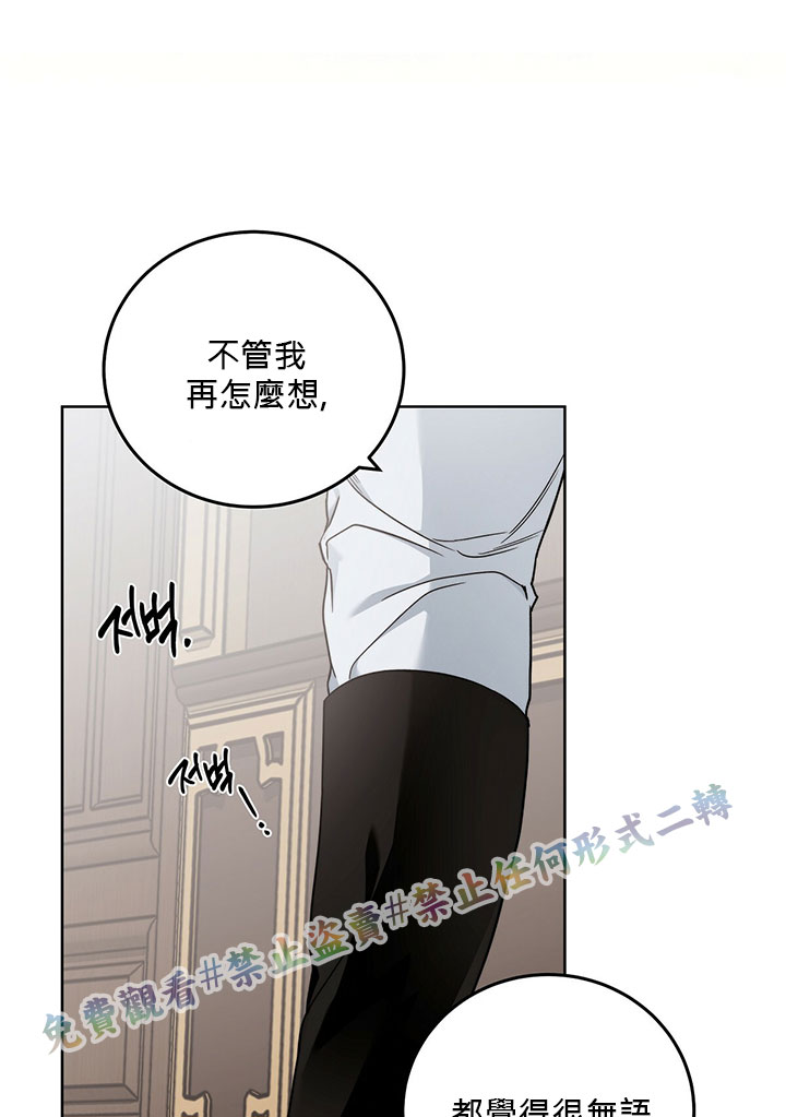 第5话38