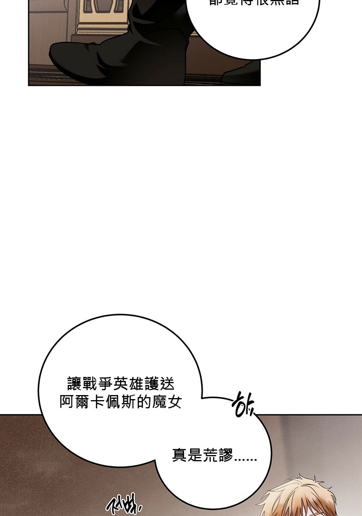 第5话39