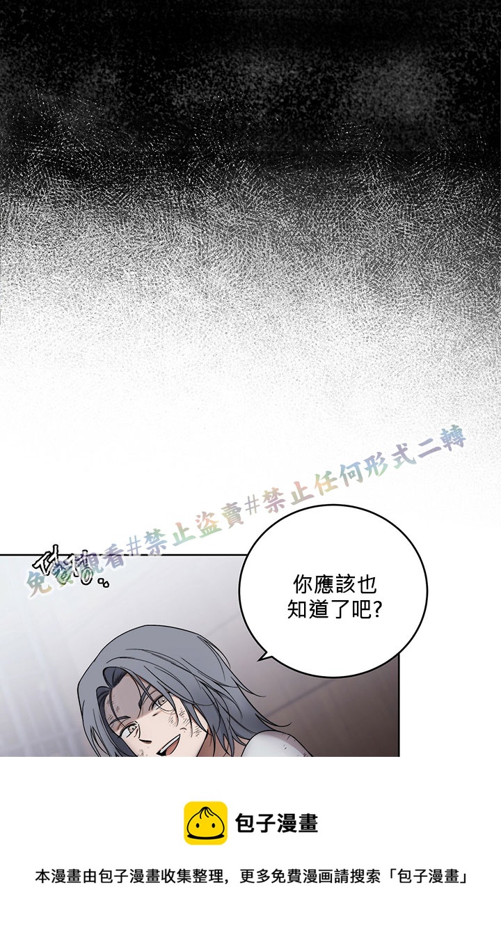 第5话4