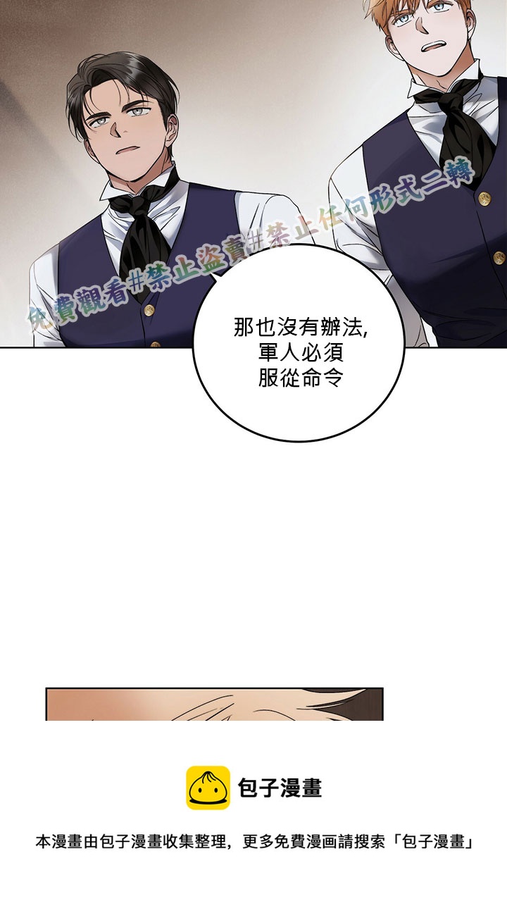 第5话40