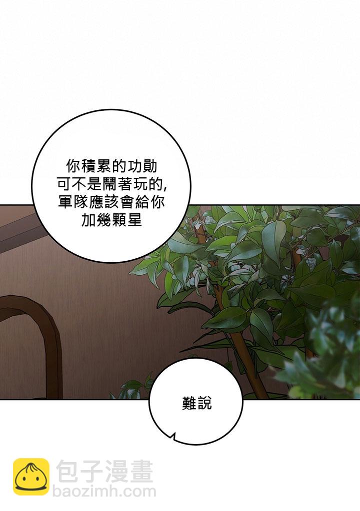 第5话42