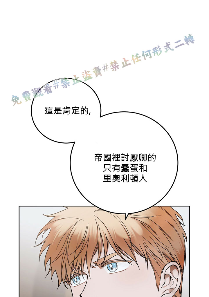 第5话43