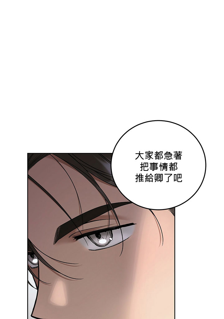 第5话45