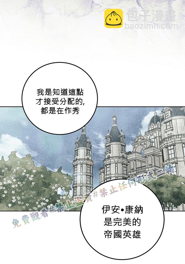 第5话53