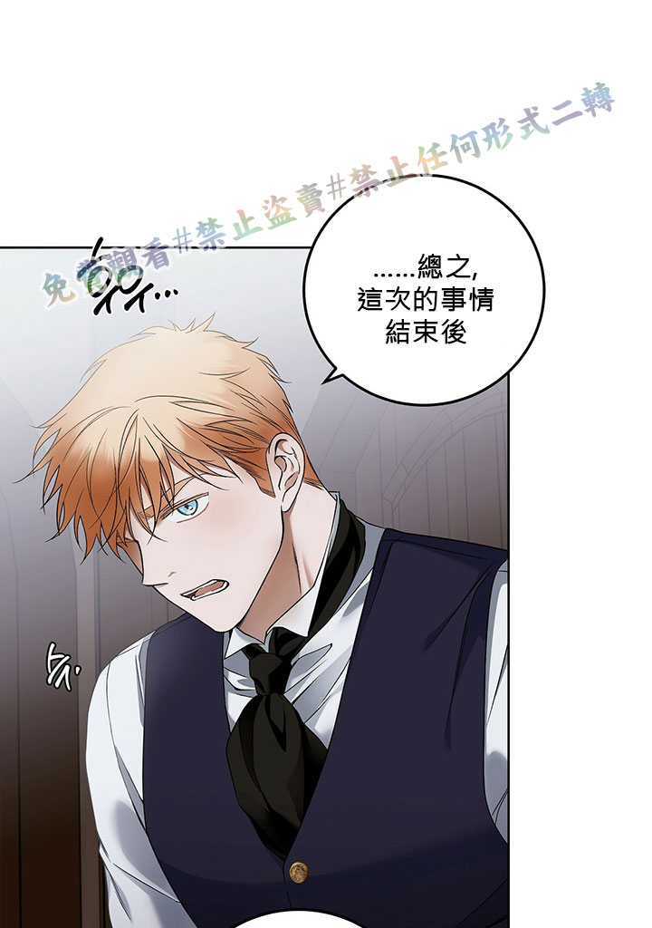 第5话55