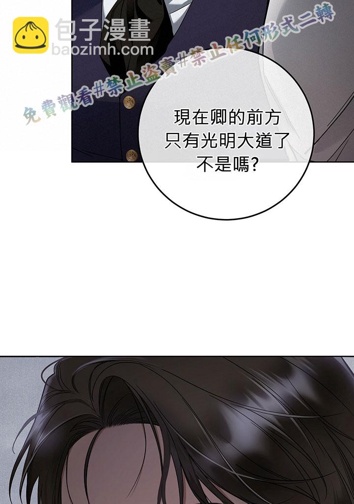 第5话57