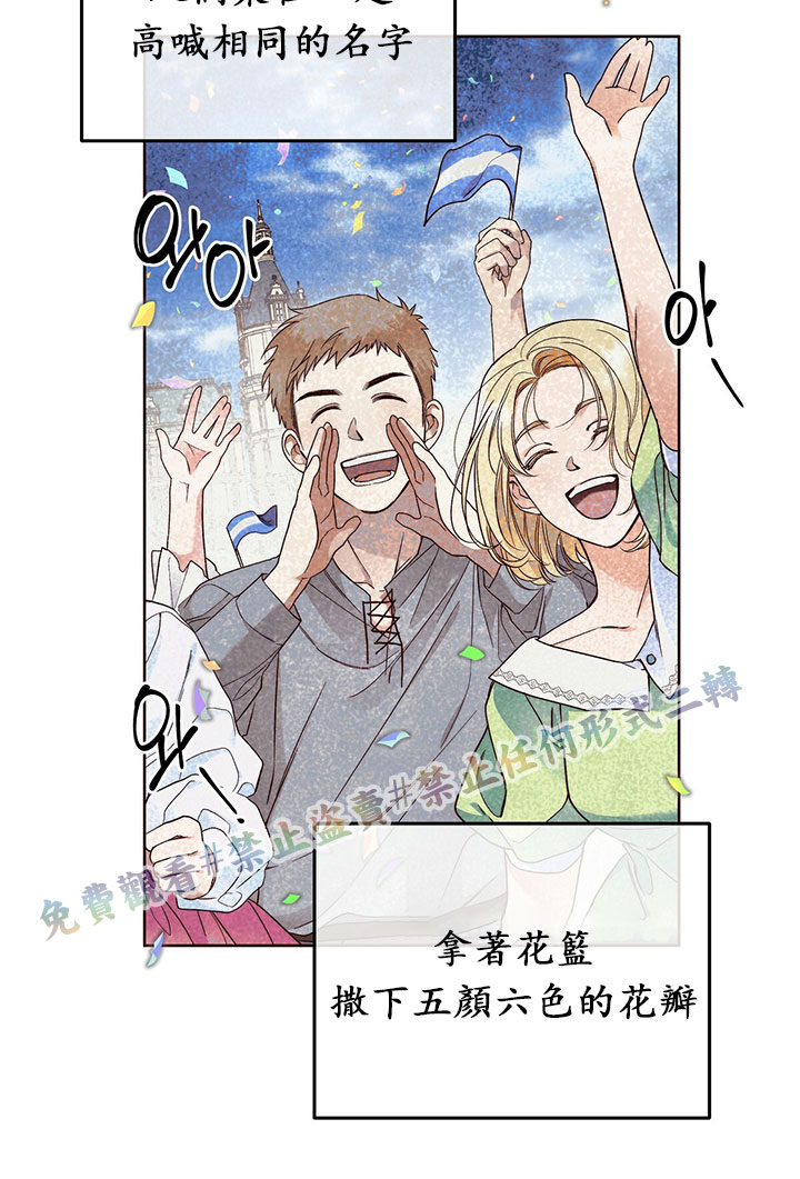 第5话62