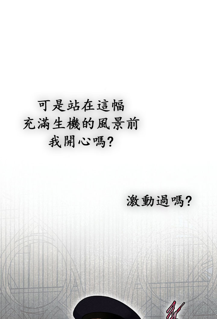 第5话63