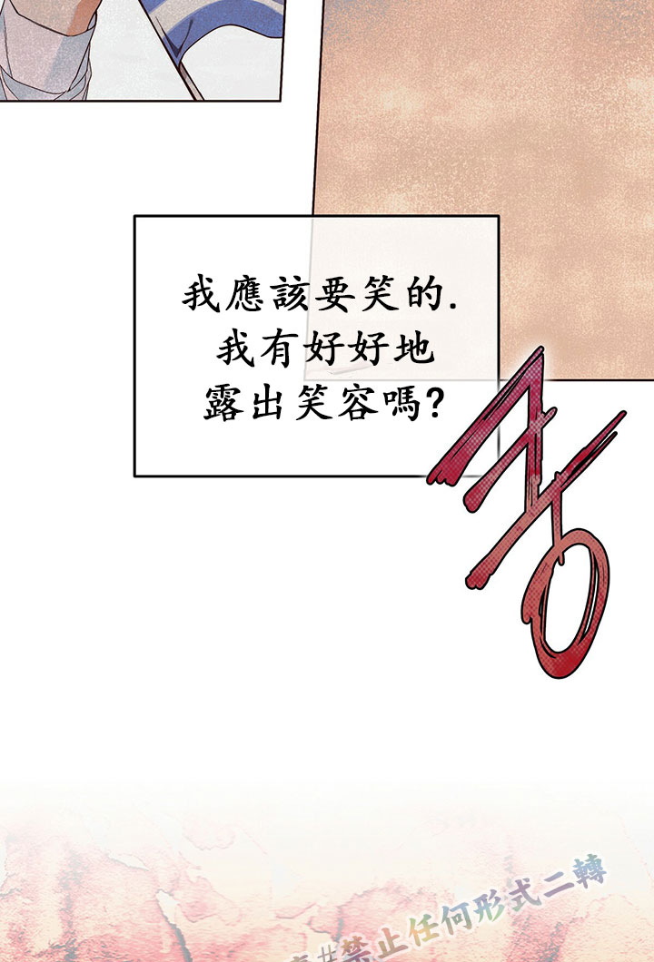 第5话66