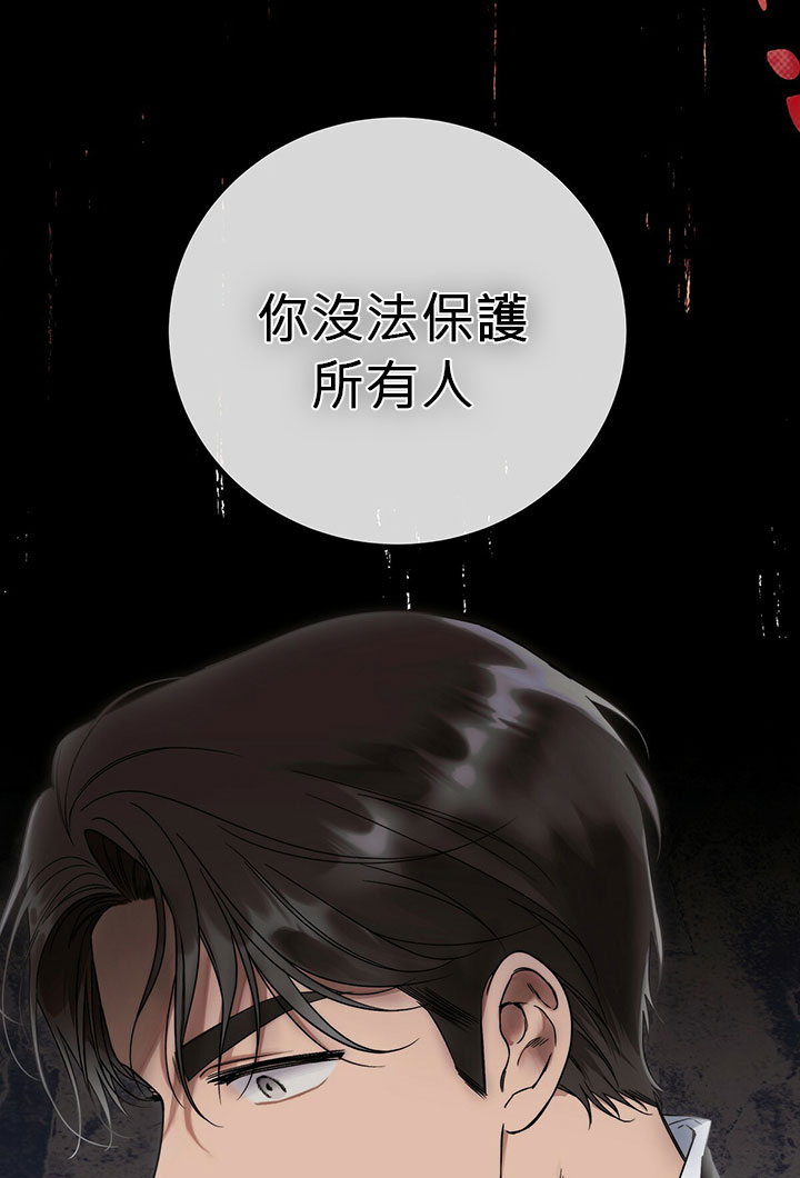 第5话69