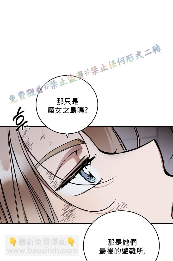 第5话7