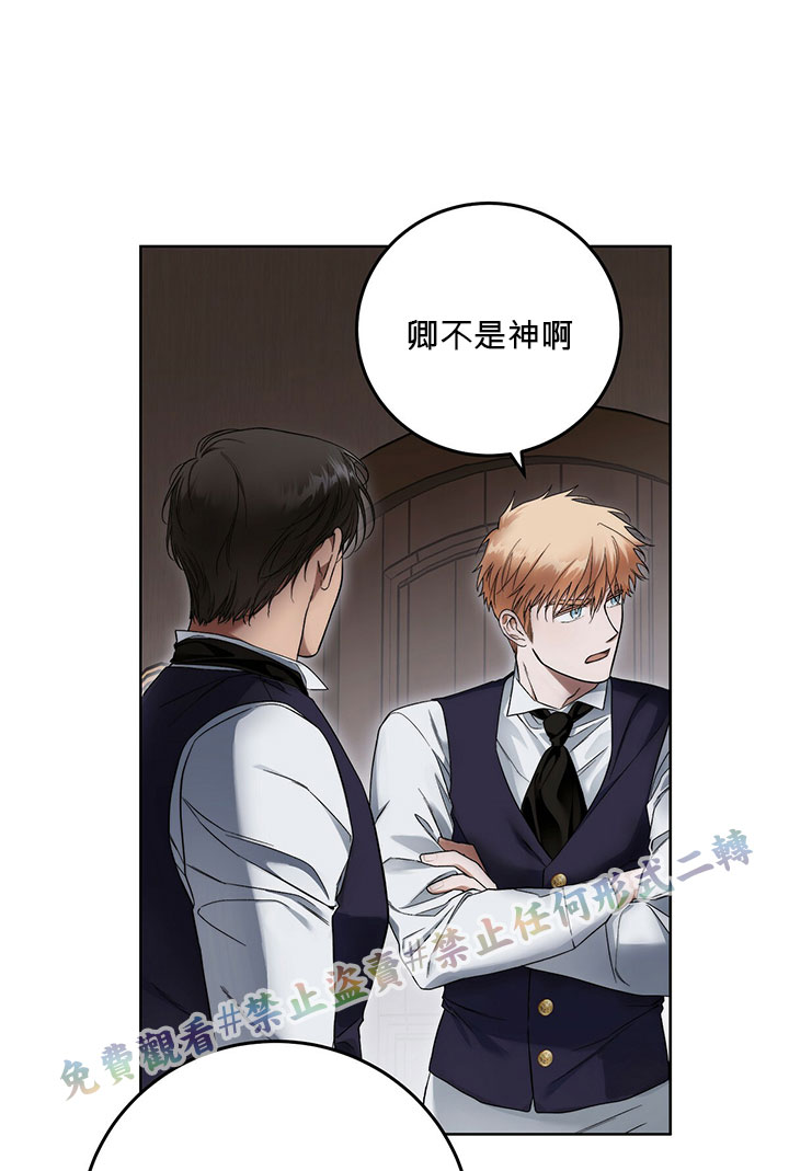 第5话71