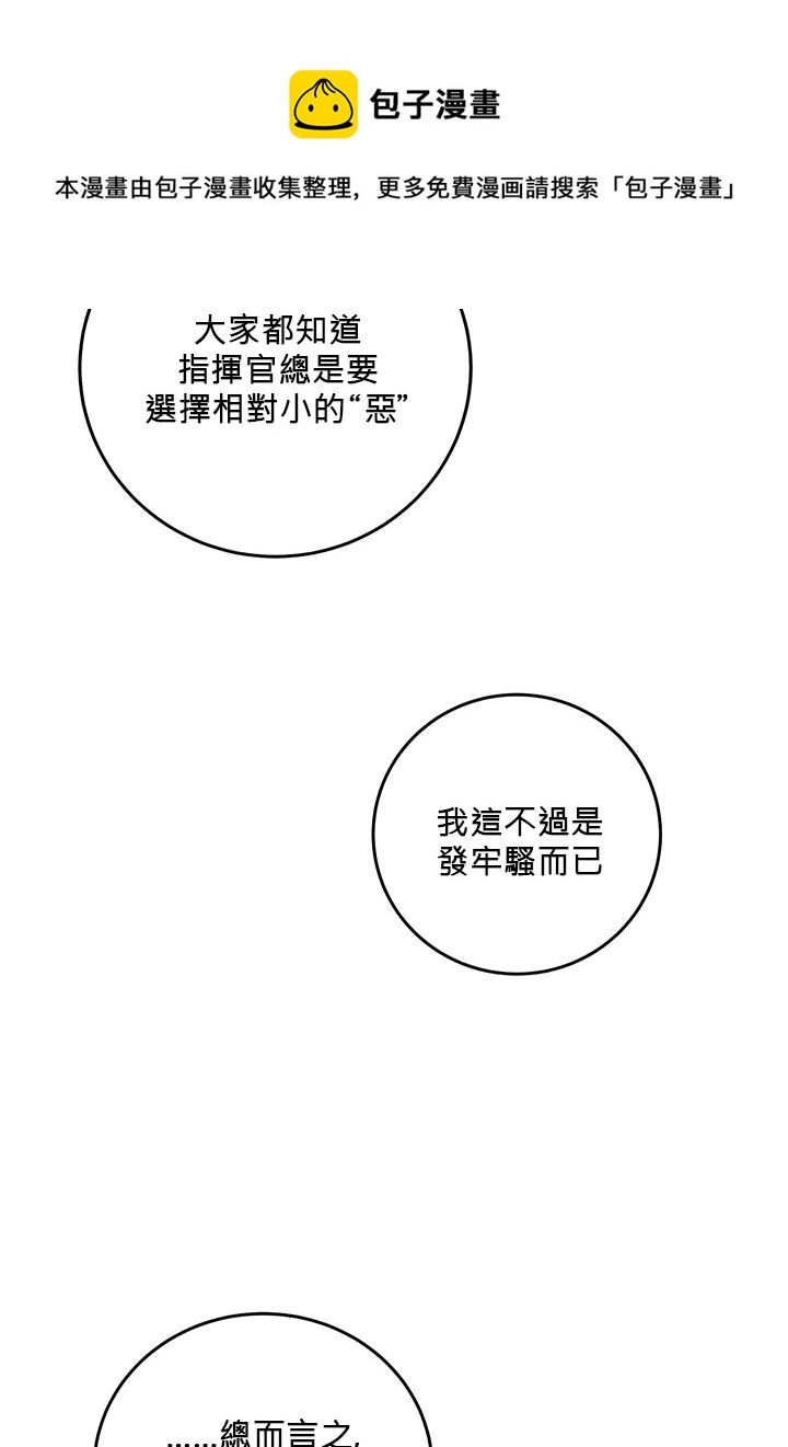 第5话72