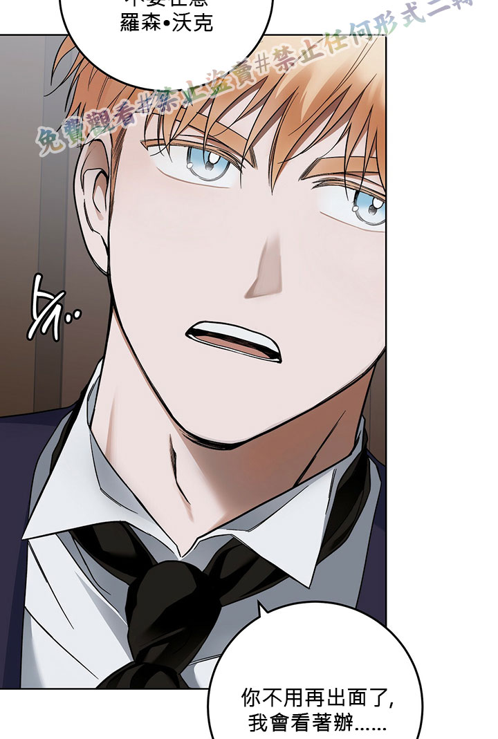 第5话73