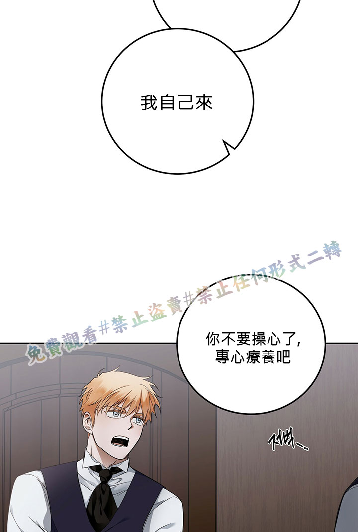 第5话74