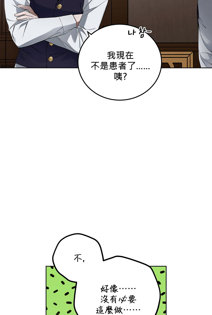 第5话75