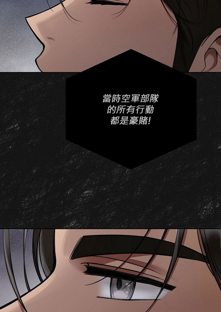 第5话78