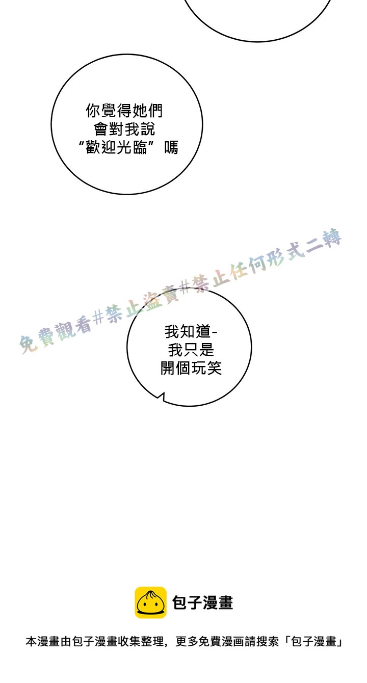 第5话8