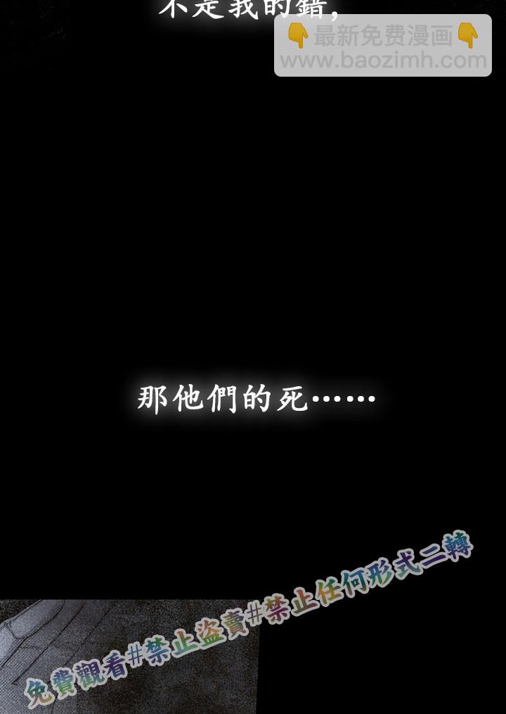 第5话81