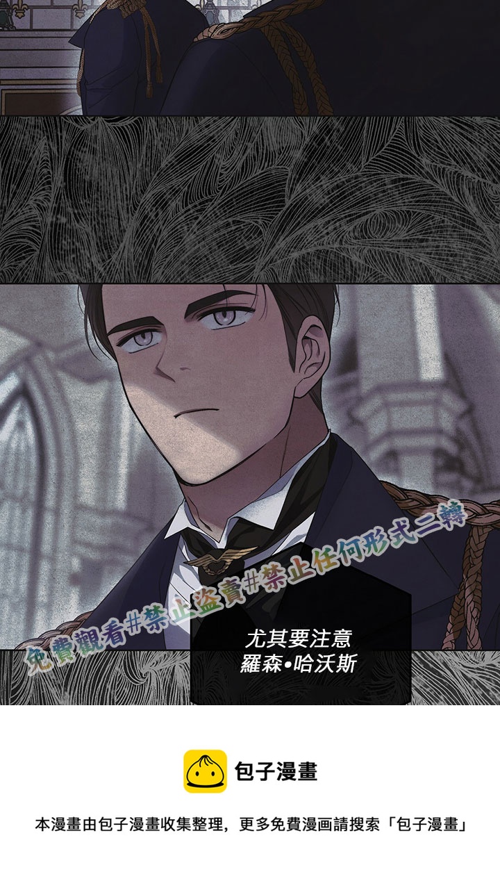 第5话84