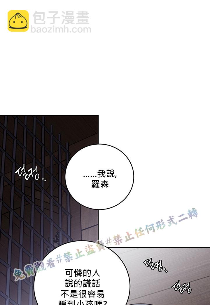 第5话9