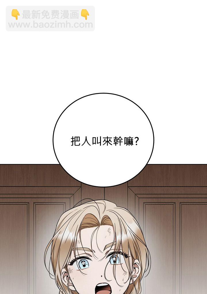 第6话1