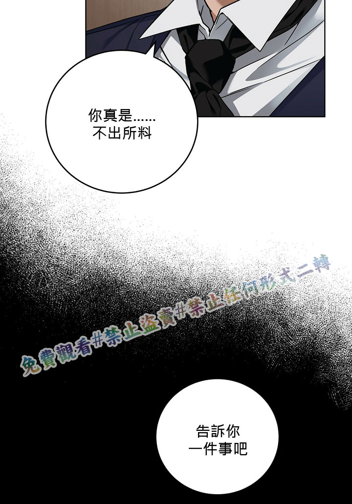 第6话101