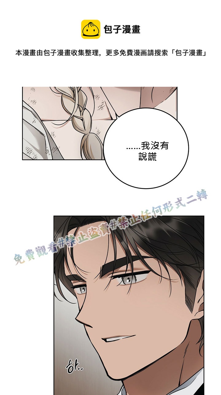 第6话104