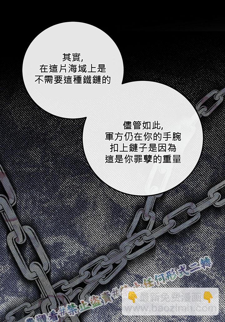 第6话106