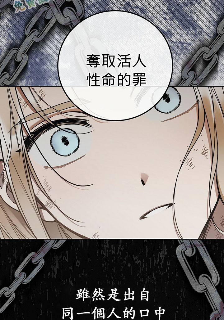 第6话107