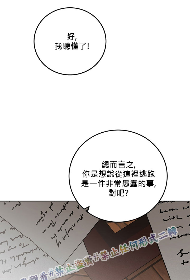 第6话11