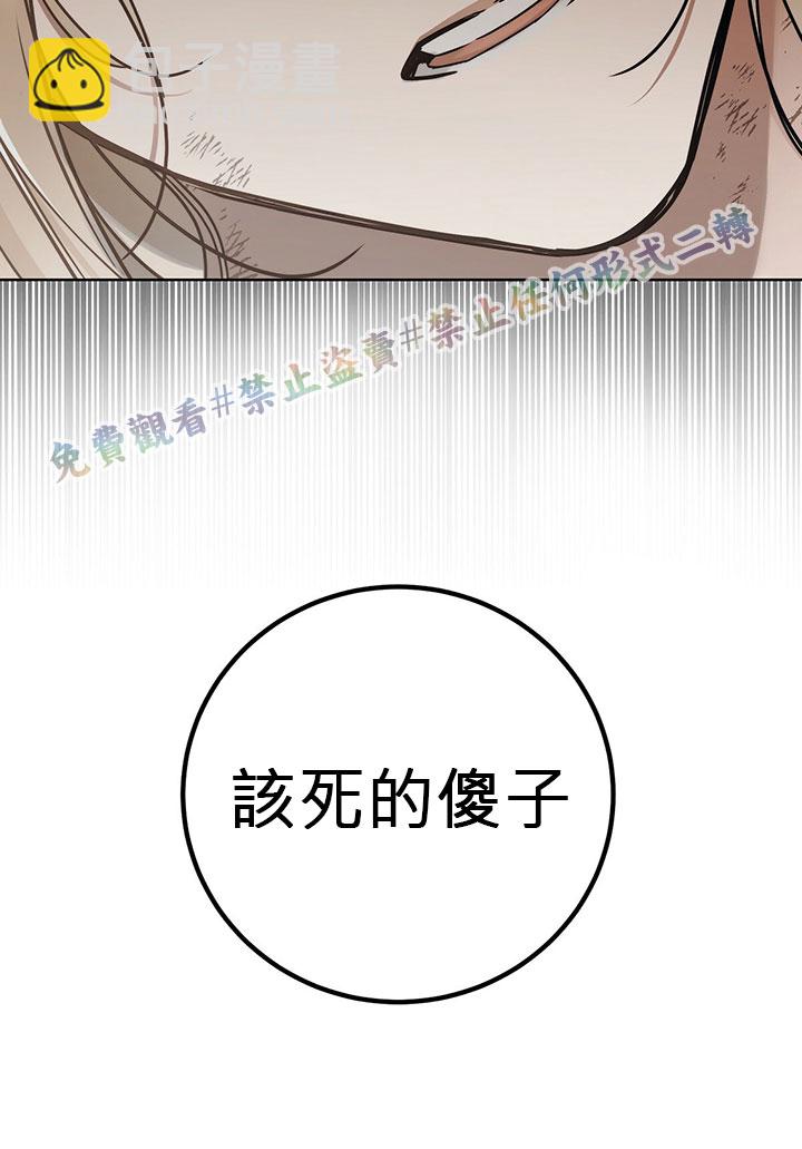 第6话110