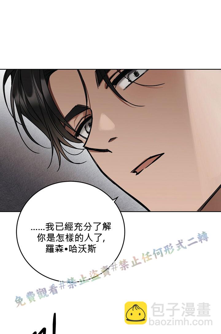 第6话111