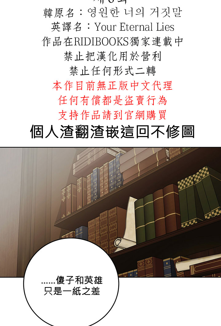 第6话15