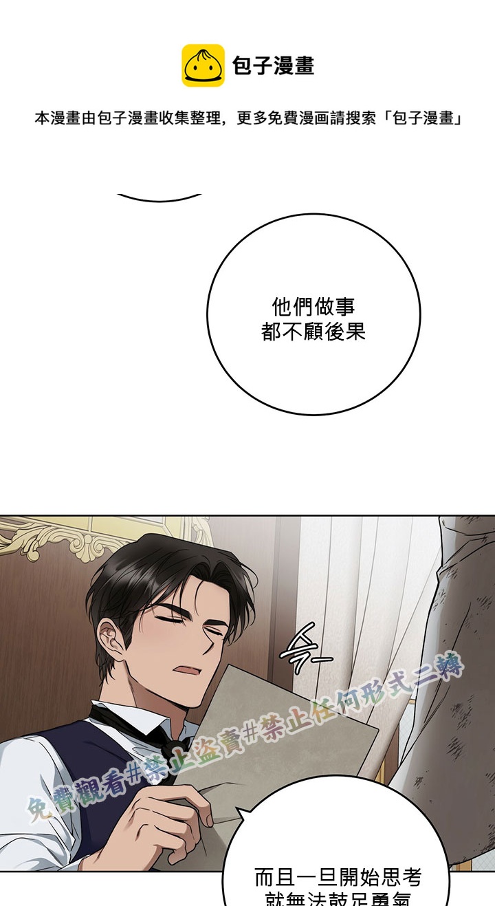 第6话16