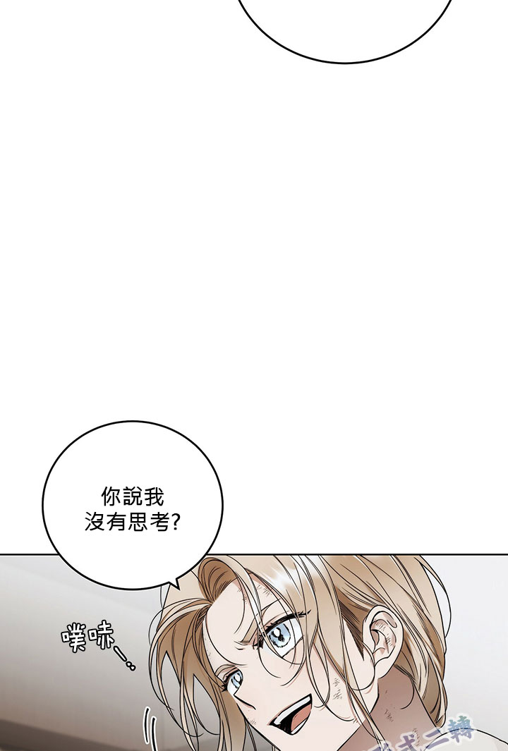 第6话17
